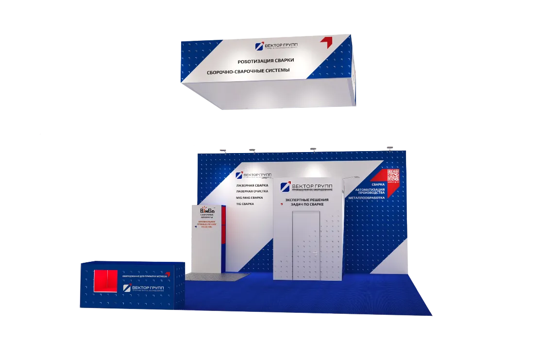 Приглашаем посетить стенд нашей компании на уральской выставке "Металлообработка. Сварка" 