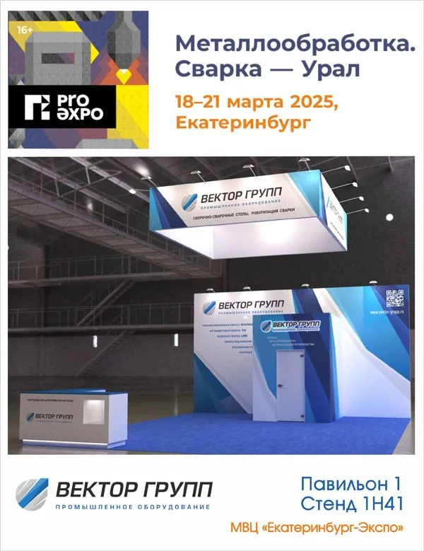 Приглашение_2_в подпись_письма.jpg