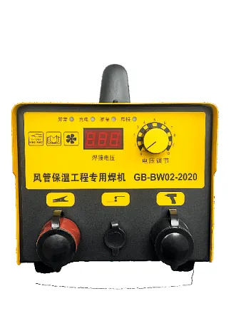 Комплект сварочного оборудования GUBOO GB-BW01-G